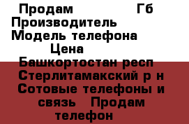 Продам Iphone 4s 16Гб › Производитель ­ Iphone › Модель телефона ­ 4s › Цена ­ 3 800 - Башкортостан респ., Стерлитамакский р-н Сотовые телефоны и связь » Продам телефон   